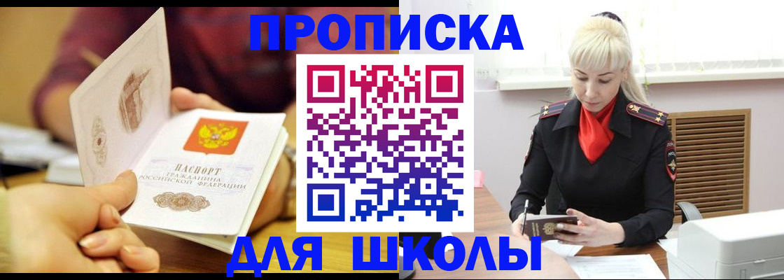 форма 3 в Сургуте